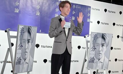 村上信五の読書歴、転機は30代半ば　ビートたけしに薦められた「1千ページ超えの大作」