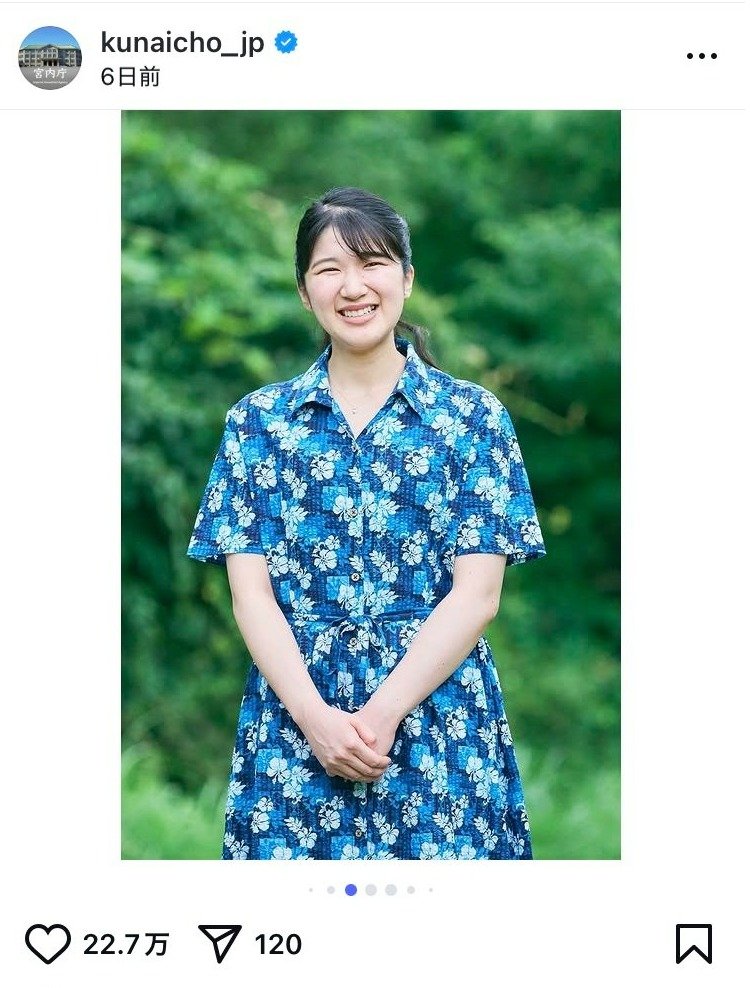 宮内庁の公式インスタグラムが投稿した、沖縄伝統の「かりゆしウェア」で7月の那須御用邸を散策する両陛下や愛子さまの写真には、およそ23万の「いいね」がついた。愛子さまがお召しのパッチワーク風の四角い柄にハイビスカスをちりばめた「パッチワーク柄」のシリーズは、3年ほど前に発売された商品で、大切に着用されているようだ＝2025年7月、宮内庁公式インスタグラムより