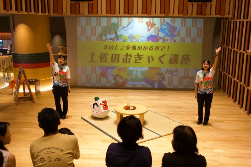 スライドや映像も交えながらOMOレンジャーが高知の宴会文化について語る「おきゃく講座」
