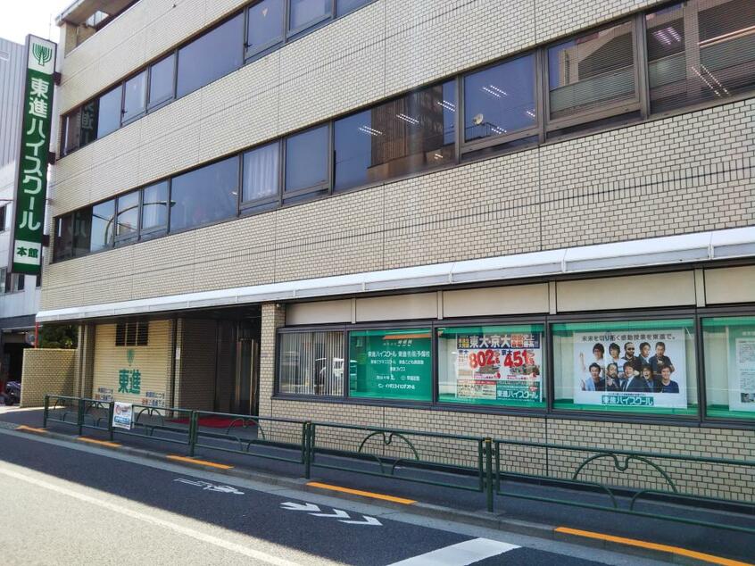 東進ハイスクール=撮影・吉崎洋夫