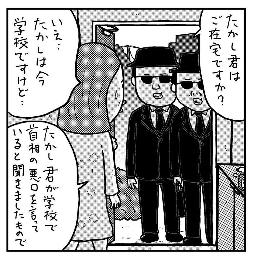 イラスト／小田原ドラゴン