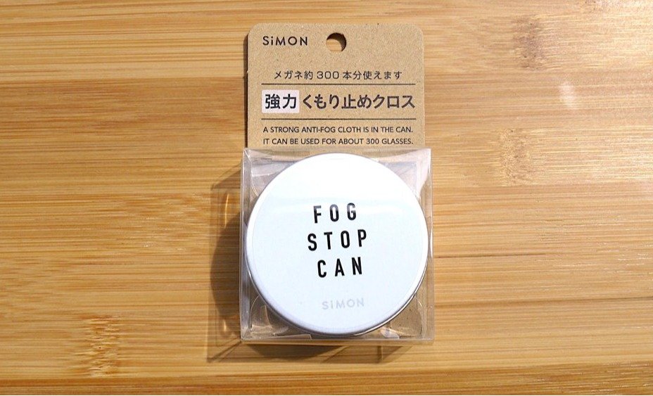 1000円のお手頃クロスで拭くだけ！サイモン「フォグストップ缶G」を使ったら本当に曇らなかった | AERA dot. (アエラドット) 