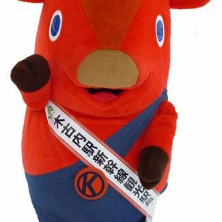 全国“ゆるくない”キャラ図鑑「キーコ」 青山生まれのブランド牛