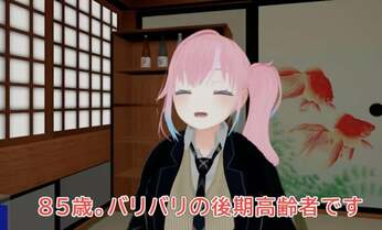 VTuber“メタばあちゃん”ひろこ「楽しみにしてくれとるのかと思うとうれしい」