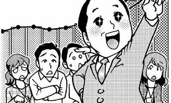 心理学博士が教える 職場に必ずいる“バカ”に負けない方法
