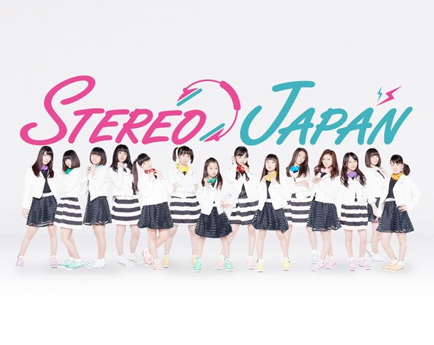 CD500枚購入でリムジンデート 海外EDMシーン意識したアイドルグループ“STEREO JAPAN”デビュー