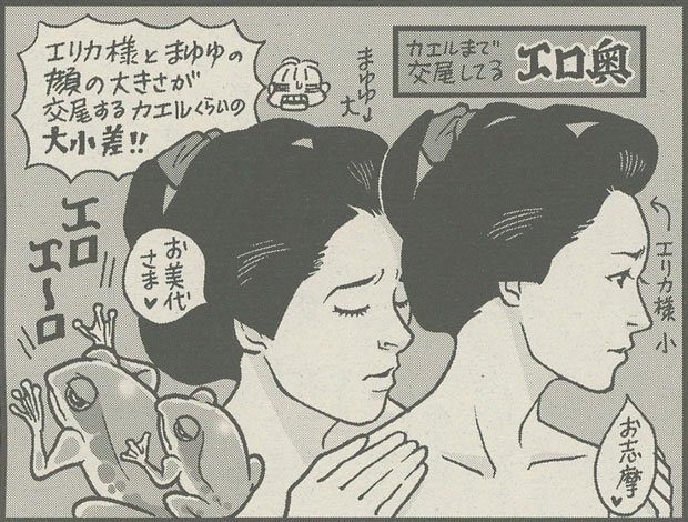（c）カトリーヌあやこ