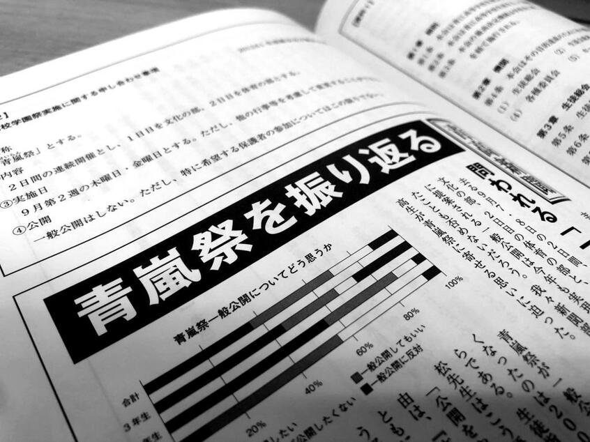 共通テストの国語の問題作成委員の関与が疑われている記述式の例題集 (c)朝日新聞社