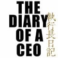 会社のロゴTシャツを着る人たちの「意外な強さ」の正体は 新ビジネスを推進させる「献身」