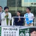 選挙に強い「小池百合子神話」がついに崩壊? 学歴詐称疑惑と15区乙武氏の苦戦で外れた目論見