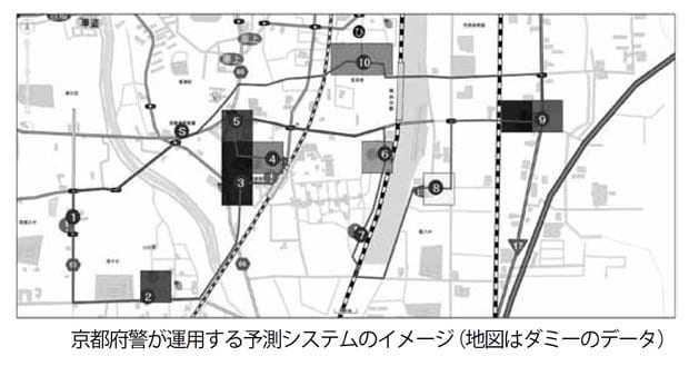 京都府警が運用する予測システムのイメージ（地図はダミーのデータ）（週刊朝日　２０１８年６月１日号より）