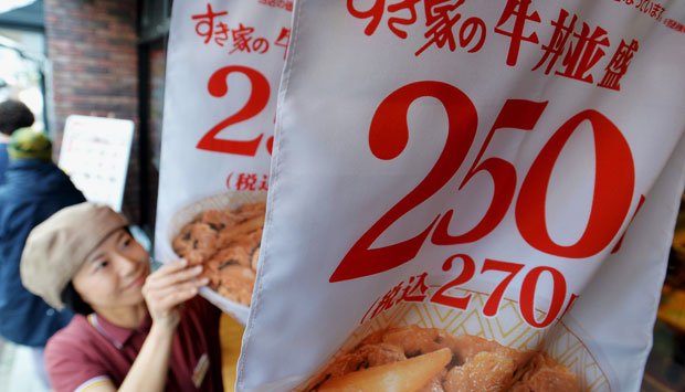 すき家は牛丼（並盛）を１０円値下げした　（c）朝日新聞社　＠＠写禁