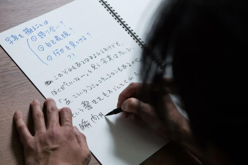 齋藤さんへの取材は筆談で行った。話し言葉と書き言葉では言葉の重さが違う(撮影/写真部・小山幸佑)