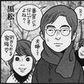 “黒”松たか子が出てる!? 「カルテット」の恐るべき結婚観