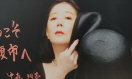 中森明菜・還暦60歳に 25年冬のディナーショーが「60万円」もあり得る当世チケット事情