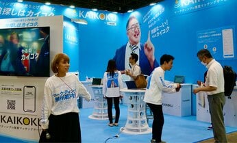 中小企業はSDGsで会社全体を変えられるチャンス 段ボール製造会社、付加価値の高い新事業で存在感じわり