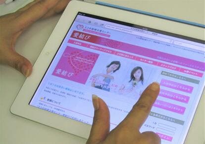 写真・図版（1枚目）| 国も後押しする「AI婚活」　「条件とは合わない人」が選ばれるのに成功率が高い理由は？