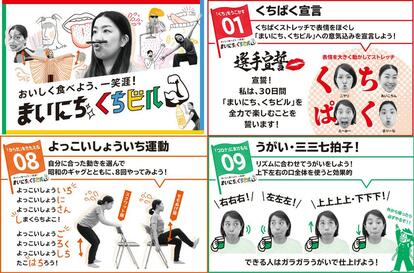 グッドネイバーズカンパニーのプログラム
