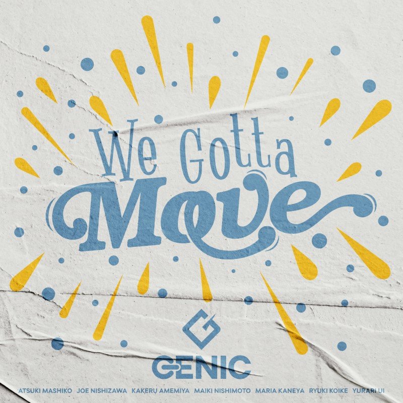GENIC、新曲「We Gotta Move」配信開始