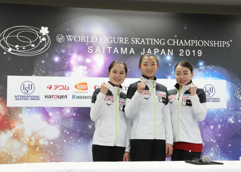世界選手権を前に、18日の会見で笑顔を見せる女子シングル代表3人。左から宮原知子、坂本花織、紀平梨花（撮影・加藤夏子）