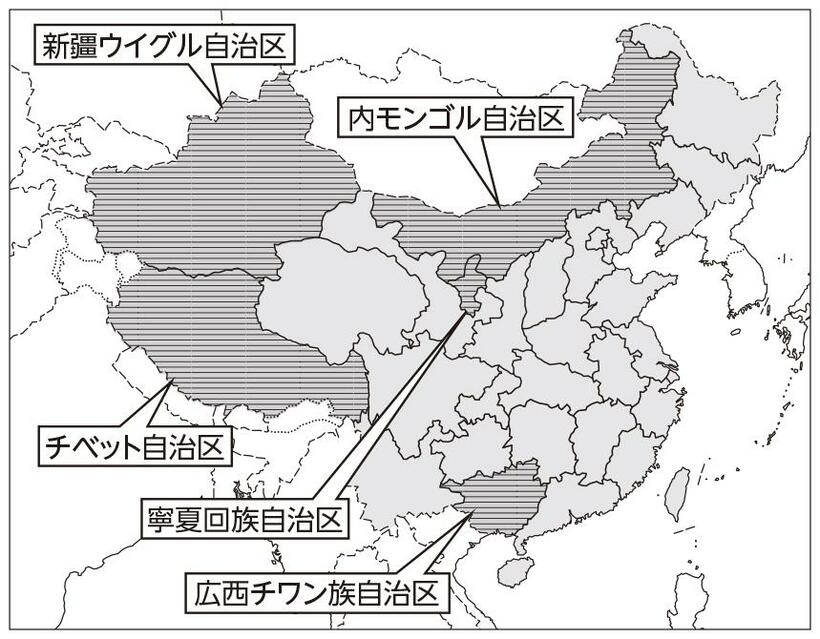 中国の五つの自治区。新疆ウイグル自治区が最も内陸にあることがわかる