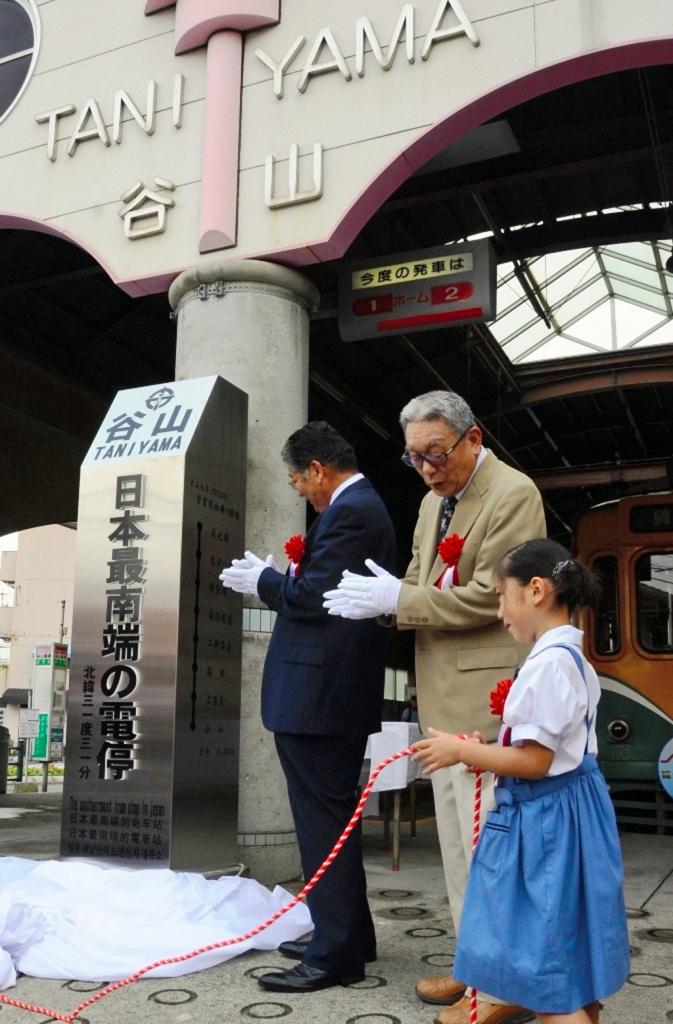 「日本最南端の電停」の碑が建てられた谷山電停。電停とはいえ終点なので、立派な駅舎がある。写真は2012年7月1日の除幕式。(C)朝日新聞社
