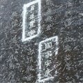 徳川家康と豊臣秀頼以上に「大坂の陣」を戦った「影の主役」とは