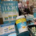 ビールだけじゃない! ヨーグルトで「爆騰」のキリンHDに専門家が注目する理由