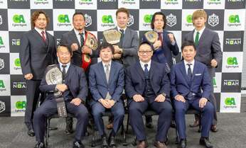 「ノア」がサイバーエージェント傘下 “ひとり勝ち”新日本プロレスへの対抗軸に?