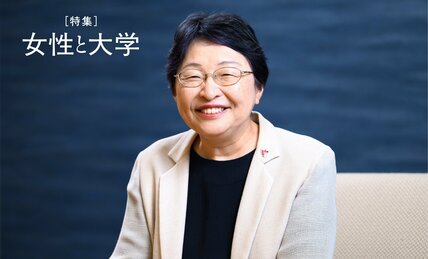 かつて男子校だった「上智大学」で初の女性学長　「新しい国際化のモデルを発信したい」杉村美紀さん