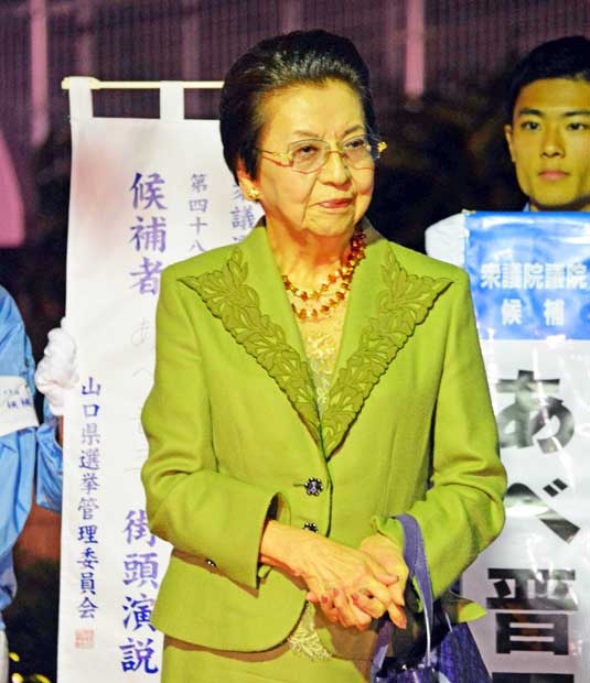 安倍晋三首相の母、洋子氏