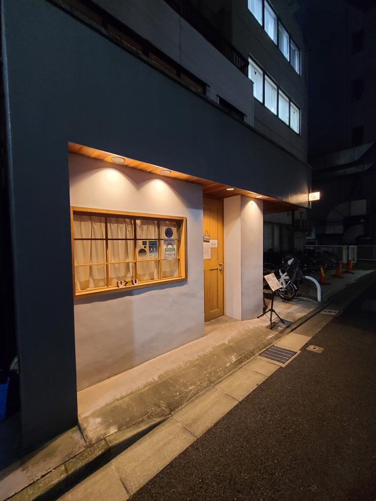 10月31日で閉店した居酒屋「UZU」（撮影/上田耕司）