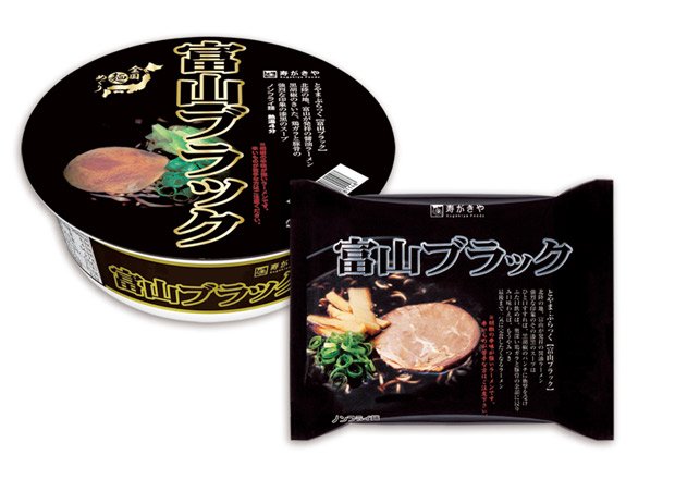 「寿がきや食品」が販売する富山ブラックラーメン