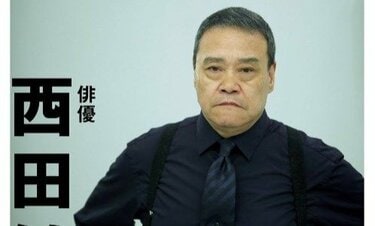 西田敏行さんが好んだ「阪神・柏戸・目玉焼き」   少数派や目立たない側に気持ちが向く「原点」にあった養父母との暮らし