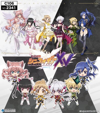 化物語 コミックスとデフォルメボールチェーン 夜桜さんちの大作戦 公式デフォルメ イニシャルアクリルボール