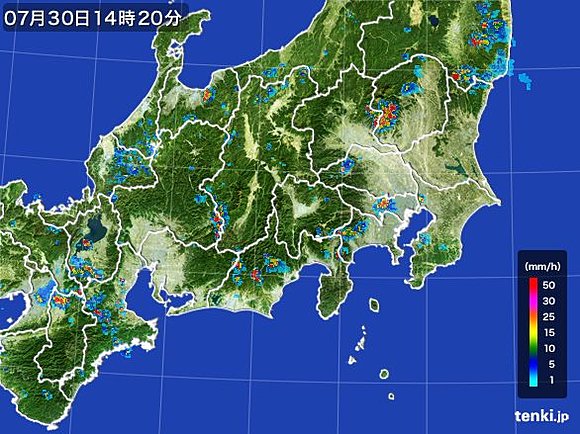 関東周辺の雨雲のようす（午後２時２０分現在）