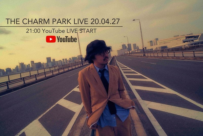THE CHARM PARK、自宅からYouTube LIVE配信決定