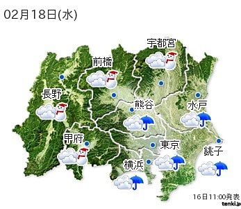 関東・甲信地方の１８日（水）の天気予報（１６日１１時発表）