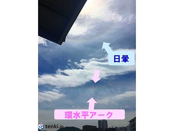 6月7日11時45分頃　日本気象協会北海道支社の窓から　　撮影：気象予報士　南保勇人