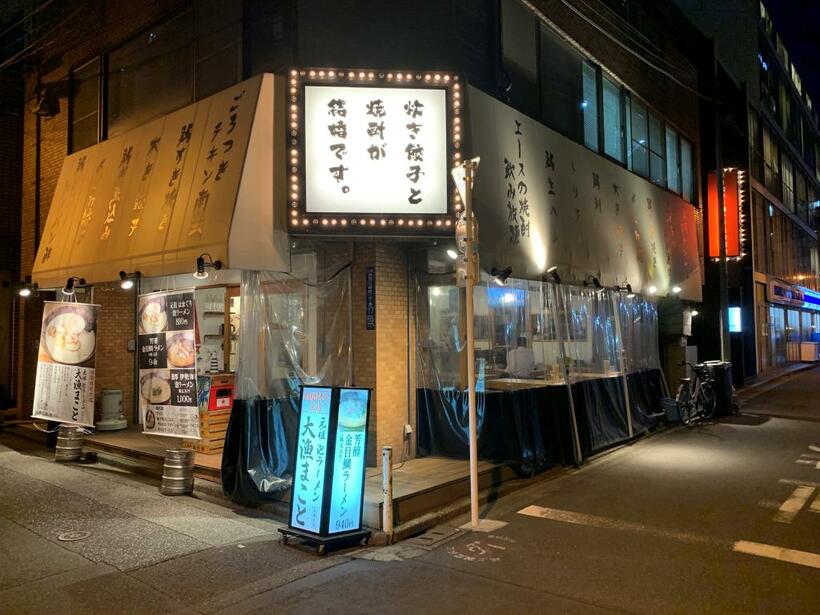 今年4月21日、水道橋で再オープンしたラーメン店「大漁まこと」