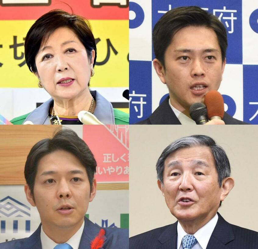 左上から時計回りに小池東京都知事、吉村大阪府知事、仁坂和歌山県知事、鈴木北海道知事(c)朝日新聞社