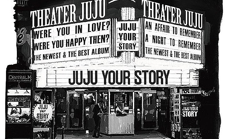 ビルボード】JUJU『YOUR STORY』が総合アルバム首位返り咲きで累計10万 ...