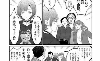 【漫画】星屑の王子様/著者・茅原クレセ【無料1・3話】