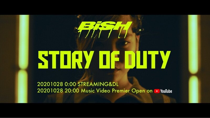 BiSH、新曲「STORY OF DUTY」配信＆軍艦島にて撮影されたMVプレミア公開