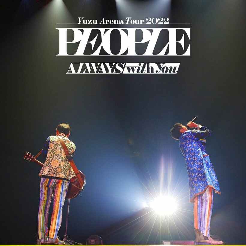 【ビルボード】ゆず『YUZU ARENA TOUR 2022 PEOPLE -ALWAYS with you-』がDLアルバム初登場首位