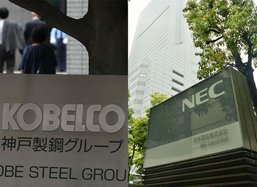 サイバー攻撃を受けていたことがわかった神戸製鋼所とＮＥＣ。ハッカー集団が次に狙う企業はどこなのか　（ｃ）朝日新聞社