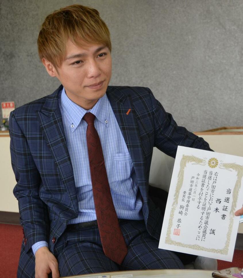 スーパークレイジー君(西本誠、埼玉県戸田市議)/1986年、宮崎県生まれ。10代のころは少年院入りを繰り返し、上京してクラブの黒服などに。2020年の東京都知事選挙では、政治団体「スーパークレイジー君」の西本誠で出馬するも落選=埼玉県戸田市の市議選にスーパークレイジー君名で立候補し、子どもたちの人気になるなどで当選。2月1日、当選証書を受け取る (c)朝日新聞社