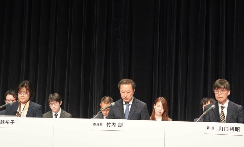 第三者委の会見