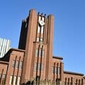 【超速報】東大合格者「高校別」トップ20! 開成149人、聖光学院97人、灘94人…公立で上位に食い込んだ名門校は?