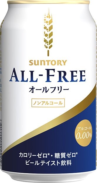 さまざまなシーンで飲まれているノンアルコールビールテイスト飲料は、テレビ関係者の局内での打ち上げでも重宝されている。リニューアルされた「オールフリー」は、味わいが進化。「ビールらしい」味わいと軽快なのど越しの良さを実現した。レギュラー缶(350ml)145円程度(税込み、編集部調べ)